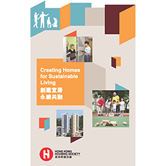 Corporate Brochure